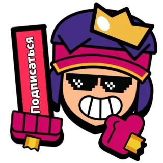 🍿 Подписаться fanart, character, sunglasses, crown, subscribe telegram sticker