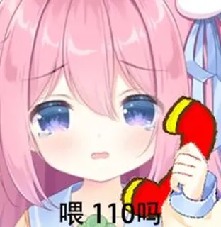 😫 喂110吗 anime, dibujos animados, llorando, teléfono whatsapp sticker