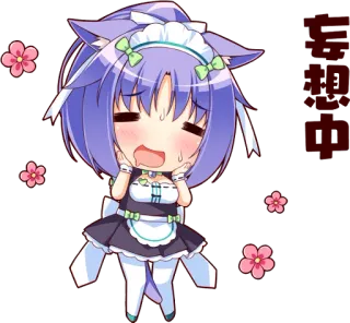 😍 アニメ, メイド, 猫耳, ちび, かわいい telegram sticker