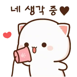 💬 네 생각중 猫, 可爱, 爱, 心, 思考 telegram sticker
