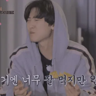 🇦🇼 기엔 너무 잘 먹지만 người, ăn, Hàn Quốc, thức ăn telegram sticker