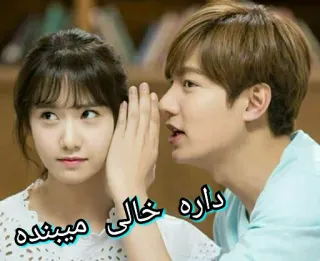 🗣 داره خالی میبنده telegram sticker
