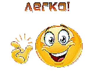 👌 легко! 表情符号, 简单, 表情, 卡通, 表情 telegram sticker