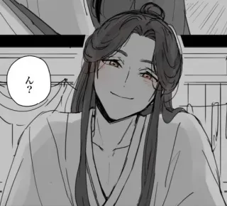 😏 ん？ anime, manga, cartoon, smiling, happy, character whatsapp sticker