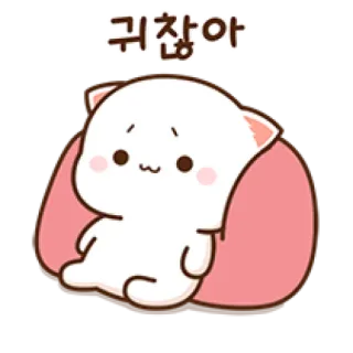 😟 귀찮아 Katze, niedlich, Pfirsich, sitzend, faul, kawaii telegram sticker