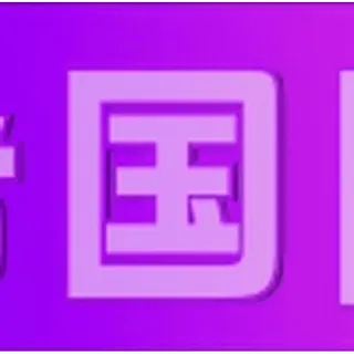 ⚡️