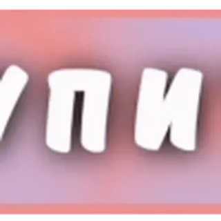 ❗️