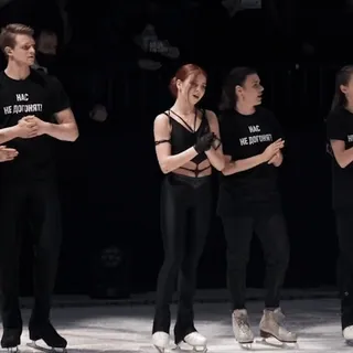 🤙 НАС НЕ ДОГОНЯТ 피겨 스케이팅, 운동 선수, 러시아, 그룹 telegram sticker