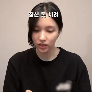 🙂 정신 못 차려 telegram sticker