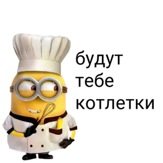 😏 Minion chef, minion, cartoon, cooking, kitchen telegram sticker