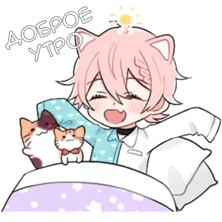 ☀️ ДОБРОЕ УТРО good morning, russian, cute, cat, anime, kawaii, chibi whatsapp sticker