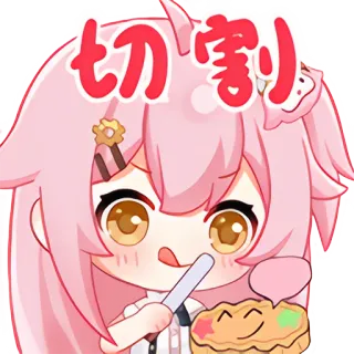 🔪 切割り Anime, Fofo, Desenho animado, Japonês, Cabelo rosa, Menina telegram sticker