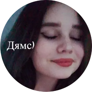 👍 Дямс) woman, girl, face, portrait, smile telegram sticker