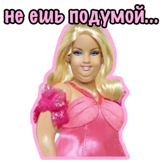 Barbie Bitch telegram stickers