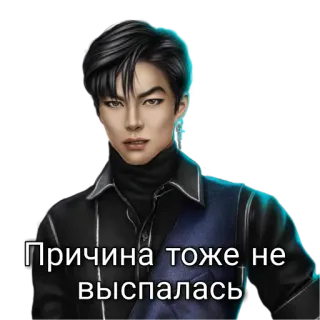 😂 Причина тоже не выспалась telegram sticker