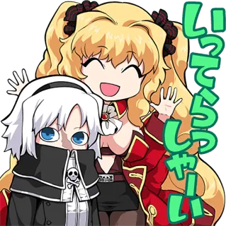 👋 いってらっしゃーい 애니메이션, 만화, 귀여운, 친구, 인사 whatsapp sticker