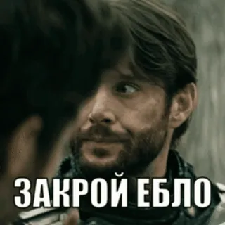🤐 ЗАКРОЙ ЕБЛО offensive, meme, angry, russian, swear word telegram sticker