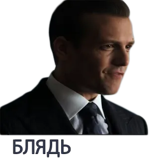 😵 Блядь Schimpfwort, Mann, Anzug, Russisch, wütend telegram sticker