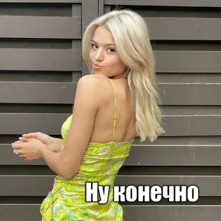 🙂 Ну конечно telegram sticker