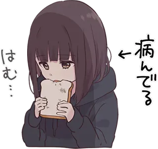 🥪 病んでる
はむ… anime, girl, bread, sad, eating telegram sticker