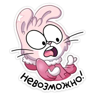 😱 Невозможно! thỏ, hoạt hình, sốc, nhãn dán, thỏ con telegram sticker
