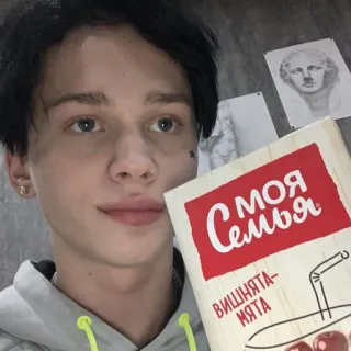 😒 МОЯ СЕМЬЯ
ВИШНЯТА-МЯТА familia, cereza, menta, jugo, bebida, ruso, bebida telegram sticker