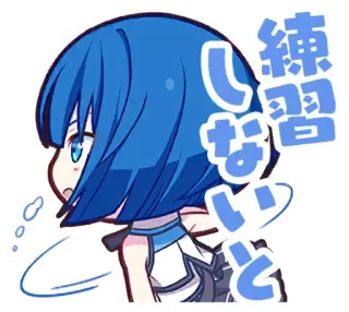 😦 練習しないと Anime, Chibi, Japanisch, Blaue Haare, Sprechblase telegram sticker