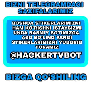 😉 BIZNI TELEGRAMDAGI SAXIFALARIMIZ
BOSHQA STIKERLARIMIZNI HAM KO'RISHNI ISTAYSIZMI
UNDA RASMIY BOTIMIZGA AZO BO'LING YANGI STIKERLARIMIZNI YUBORIB TURAMIZ
@HACKERTVBOT
BIZGA QO'SHILING Telegram, Stickers, Promozione, Social media telegram sticker