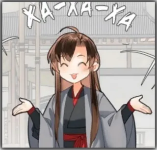 😅 XA-XA-XA 애니메이션, 만화, 일러스트, 만화책, 귀여운, 미소 whatsapp sticker