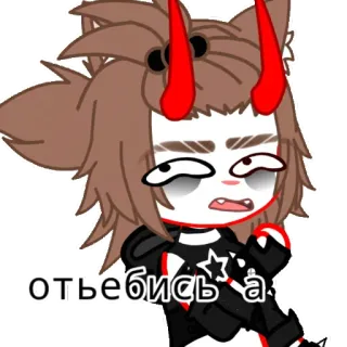 🚬 отъебись а anime, gacha life, offensive, russian, text telegram sticker