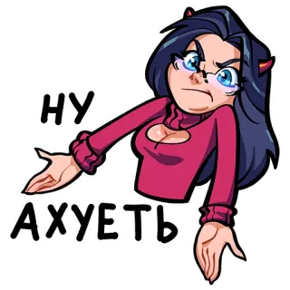 😱 НУ АХУЕТЬ kartun, wanita, rusia, ekspresi, jijik, kesal telegram sticker