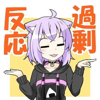 👉 過剩反応 Anime, Gato, Garota, Adesivo, Mangá telegram sticker