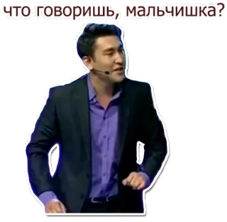 😯 что говоришь, мальчишка? telegram sticker