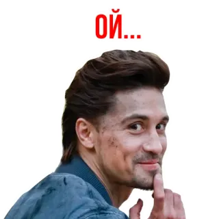 😆 ой... telegram sticker