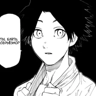 ♠️ Ты, блять, серьёзно? Anime, Manga, Potret, Terkejut, Rusia whatsapp sticker