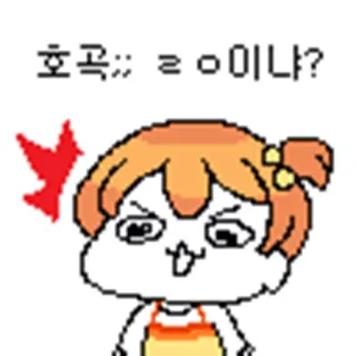 😳 호곡;; ㄹㅇ이나? telegram sticker