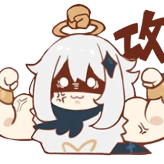 💪 攻 Anime, Enojado, Músculo, Sticker, Personaje telegram sticker