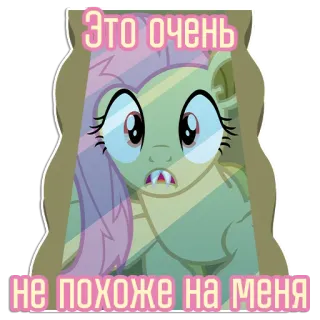 😟 Это очень не похоже на меня cartoon, pony, cute, animation, sticker, reflection, mirror telegram sticker