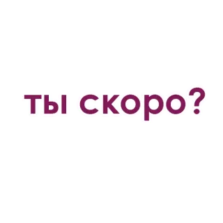 Desires @stickersb2b whatsapp stickers