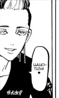 ❤️ ИДИОТИЗМ Anime, Manga, Ritratto, Personaggio, Testo whatsapp sticker
