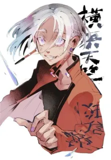 🌟 横岳天一 Anime, Personaggio, Manga, Giapponese, Arte telegram sticker