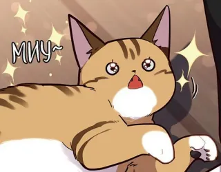 🐈 МИУ~ gato, lindo, kawaii, ruso, animal, pegatina telegram sticker