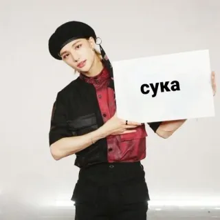 😭 сука offensivo, insulto, russo telegram sticker