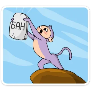 😡 БАН Affe, Cartoon, Stein, Verbot, Russisch, Verboten telegram sticker