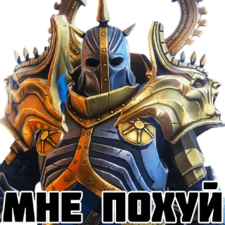 😐 МНЕ ПОХУЙ armor, helmet, warrior, fantasy, russian whatsapp sticker