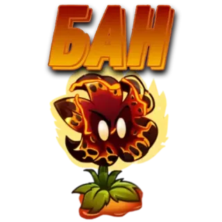 🌟 БАН Verbot, Untersagung, Warnung, Schild, Stopp telegram sticker