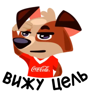 🧐 Coca-Cola anjing, kartun, coca-cola, soda, minuman, merek, logo, anjing kartun telegram sticker