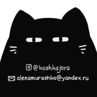 Koshkajora whatsapp stickers