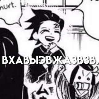 😂 ВХАВЫЭВЖАВВВВ telegram sticker