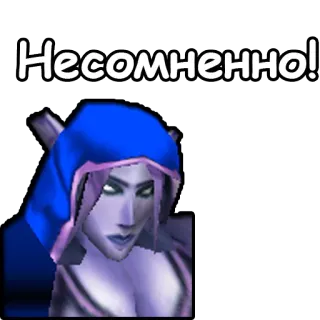 WarCraft III: Ночные эльфы telegram stickers